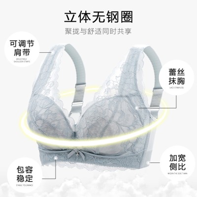 <!--新品大胸显小文胸薄款聚拢收副乳调整型大码内衣女胖mm防下垂胸罩-->