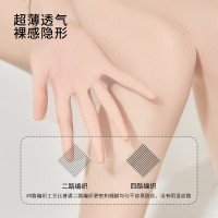 丝袜女薄款防勾丝耐穿黑丝袜夏季0d连裤袜光腿神器不掉档女菠萝袜