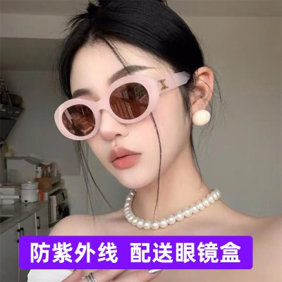 <!--椭圆框猫眼墨镜女士凯旋门嫩粉色太阳眼镜网红新款防紫外线太阳镜-->