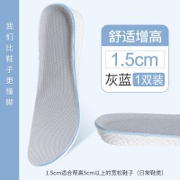 boost内增高鞋垫运动鞋减震气垫鞋垫子男士女士通用增高垫鞋垫