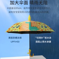 儿童雨伞男童女童小学生幼儿园宝宝可爱超轻自动安全夏季雨伞