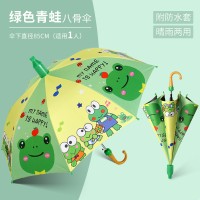 儿童雨伞男童女童小学生幼儿园宝宝可爱超轻自动安全夏季雨伞