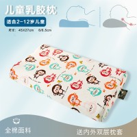 新品抗菌动物儿童乳胶枕宝宝幼儿园儿童枕头泰天然乳胶枕儿童枕