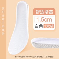 boost内增高鞋垫运动鞋减震气垫鞋垫子男士女士通用增高垫鞋垫