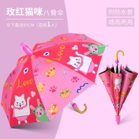 儿童雨伞男童女童小学生幼儿园宝宝可爱超轻自动安全夏季雨伞